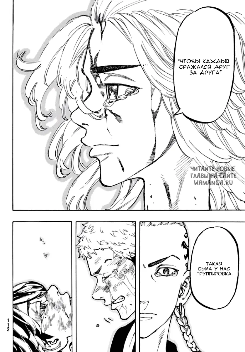 Page 18.000
