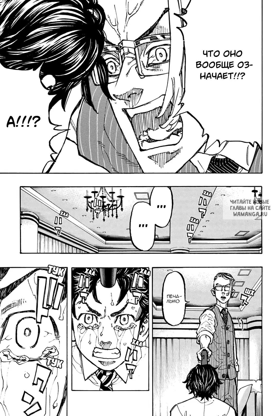Page 18.000
