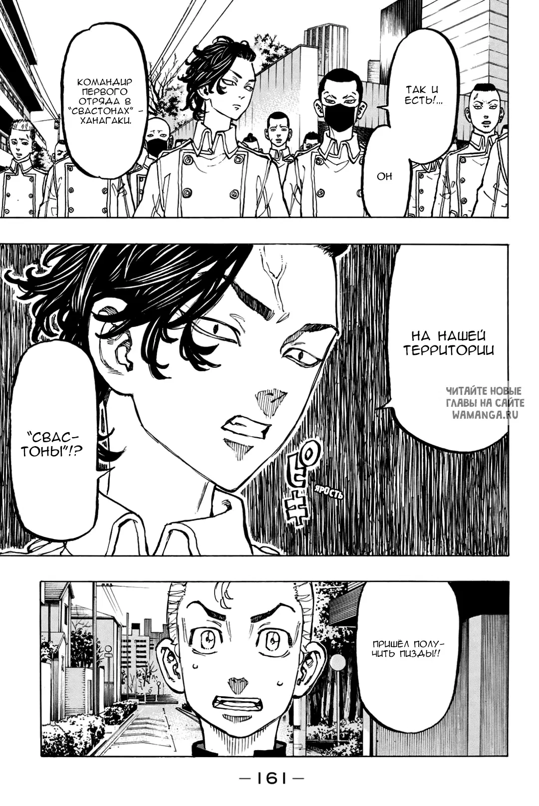 Page 18.000