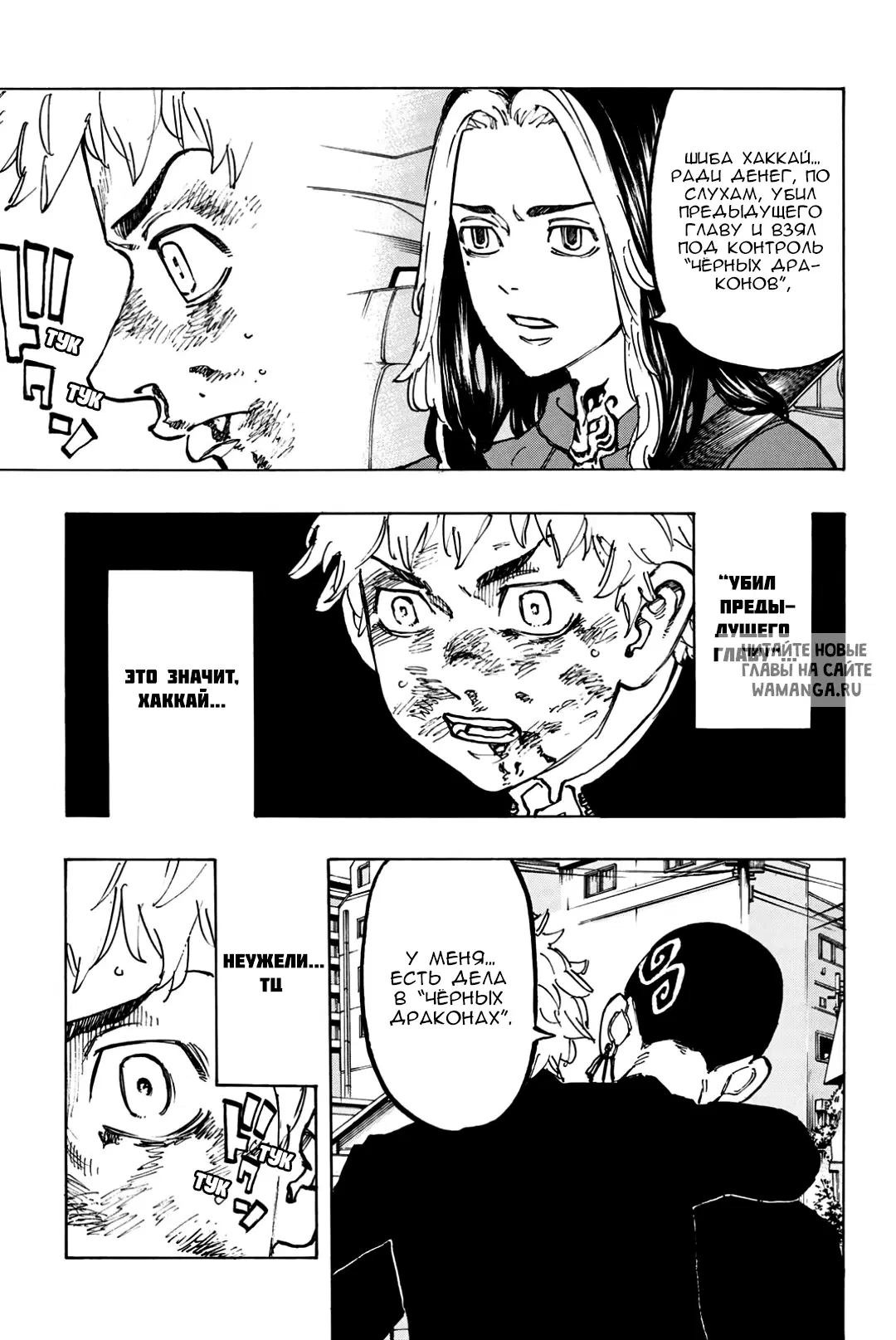 Page 18.000
