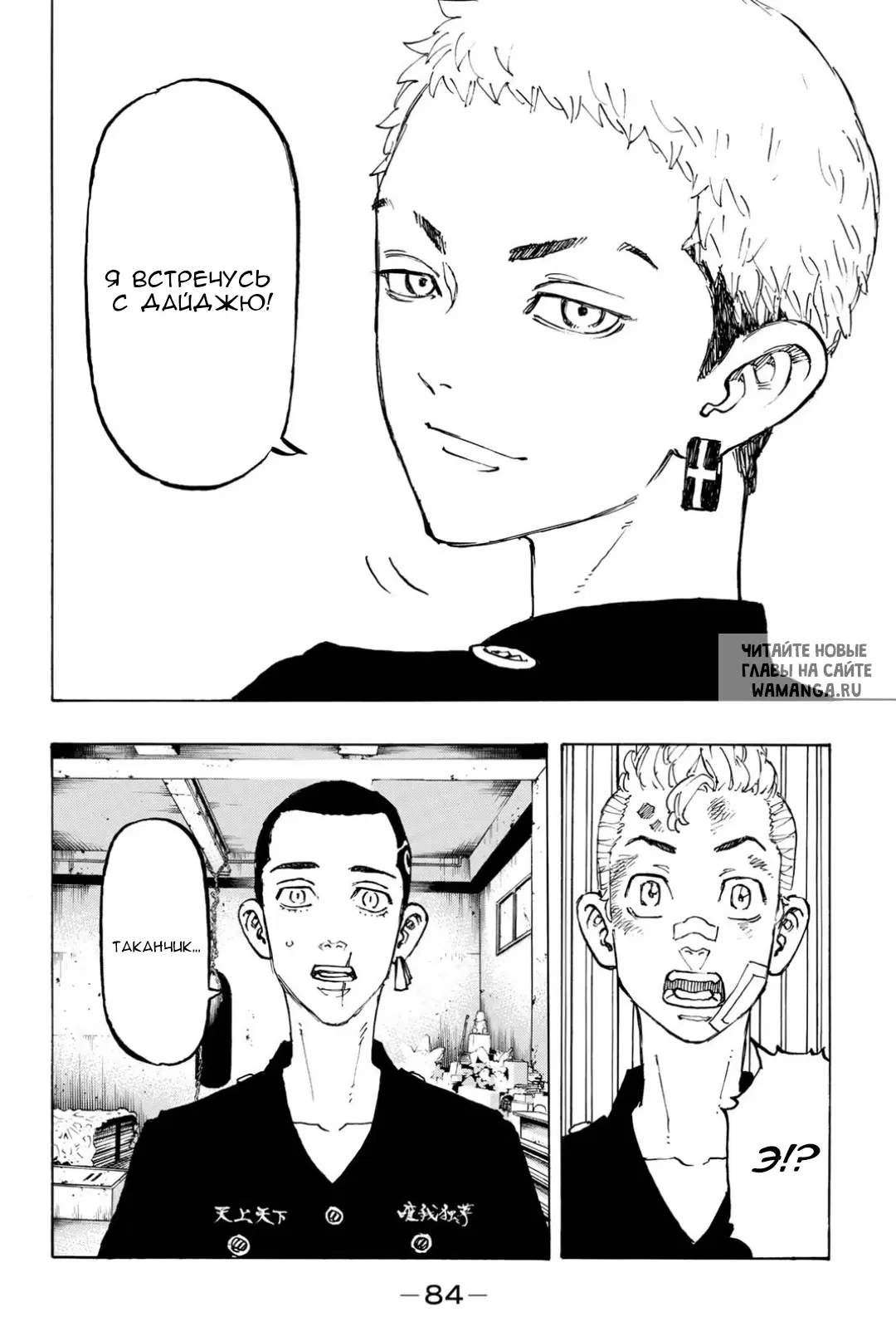 Page 18.000