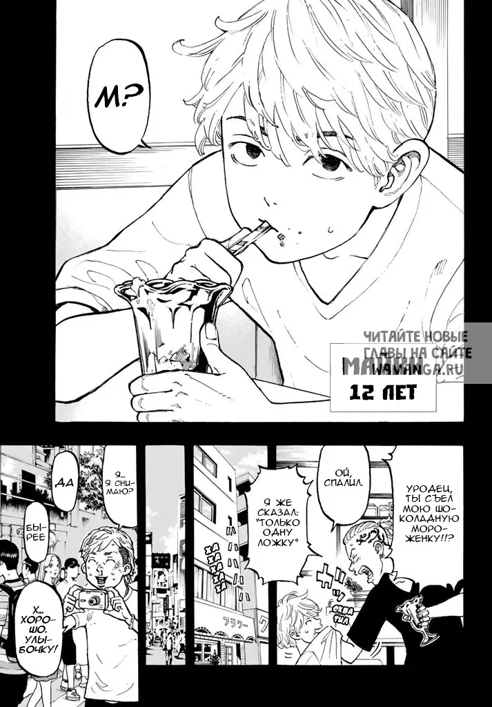 Page 18.000