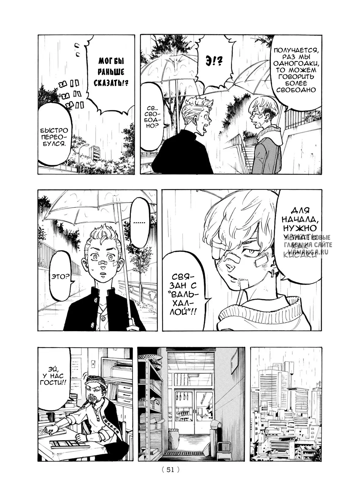 Page 18.000
