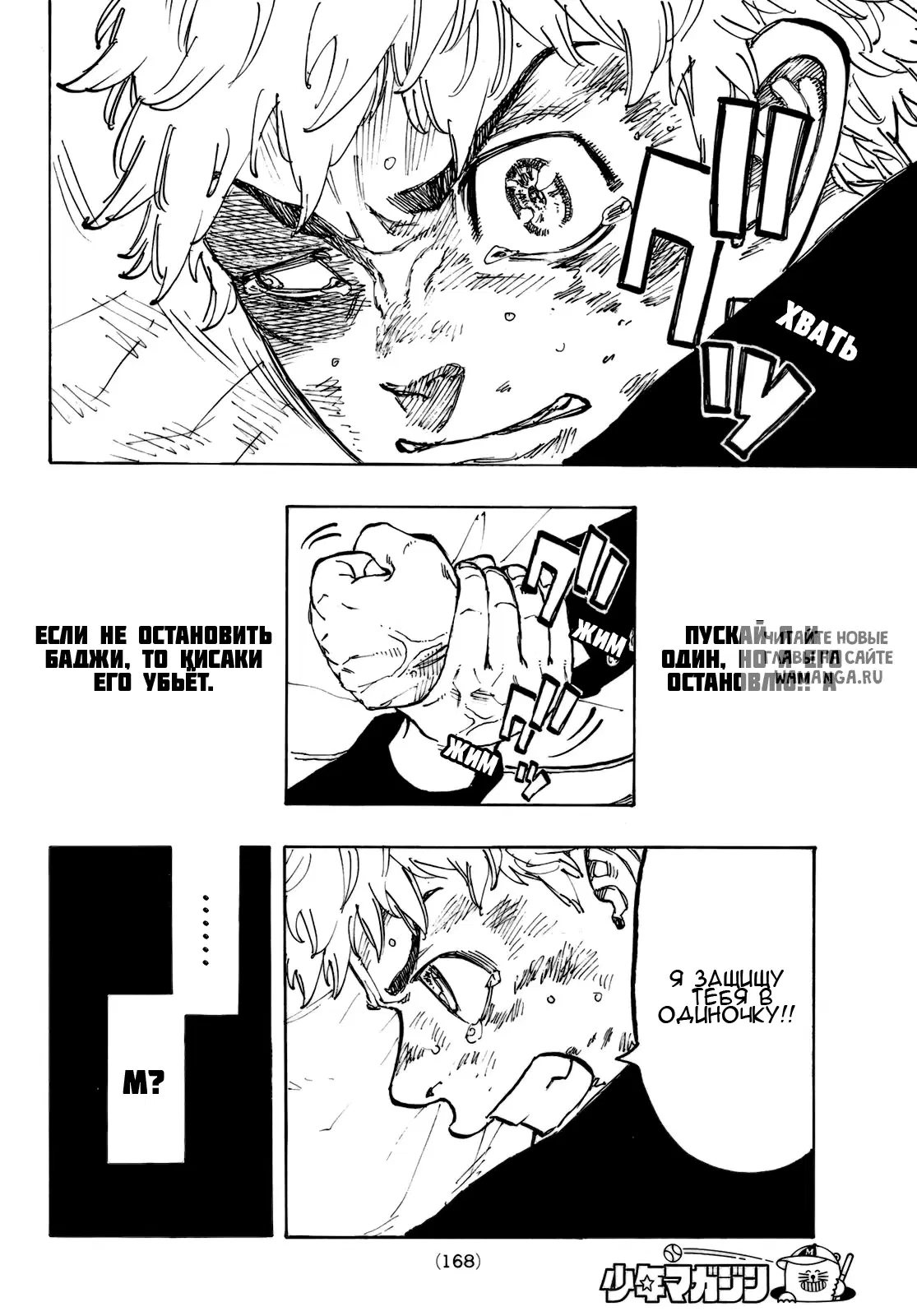 Page 18.000