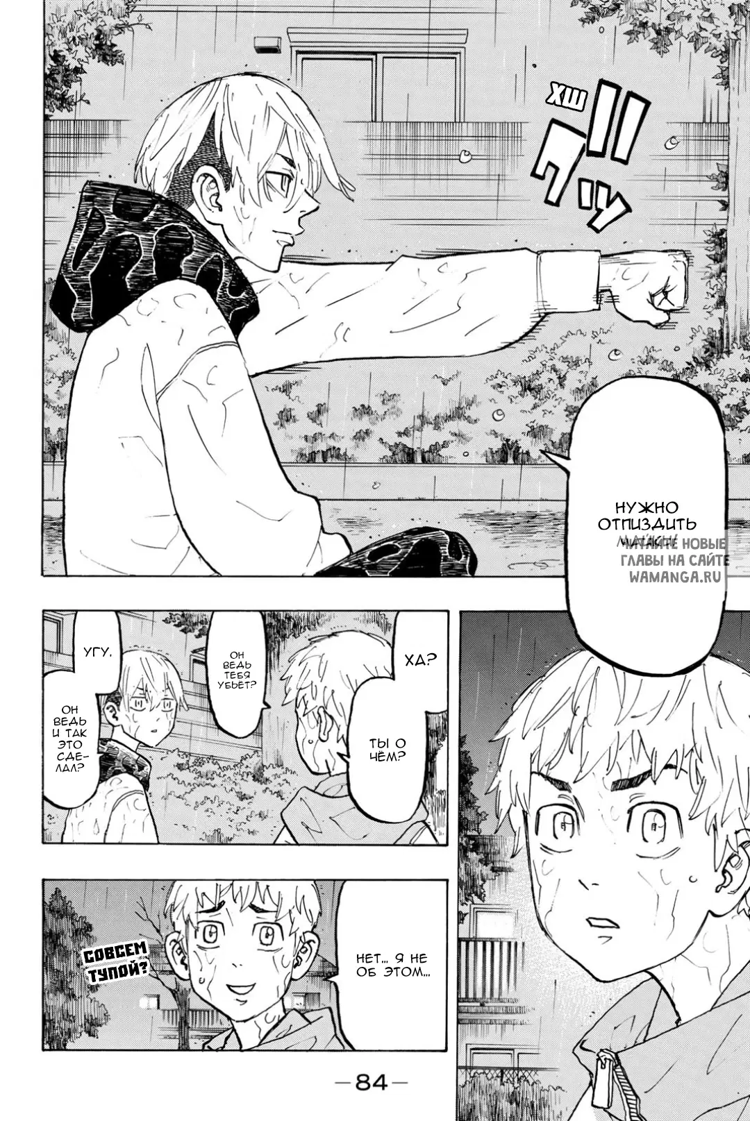 Page 18.000