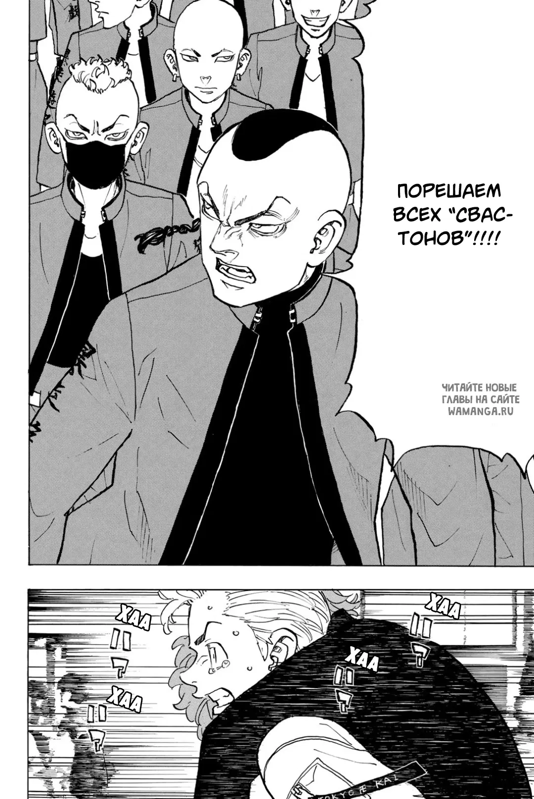 Page 18.000