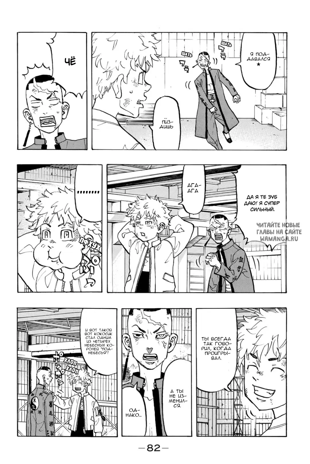 Page 18.000