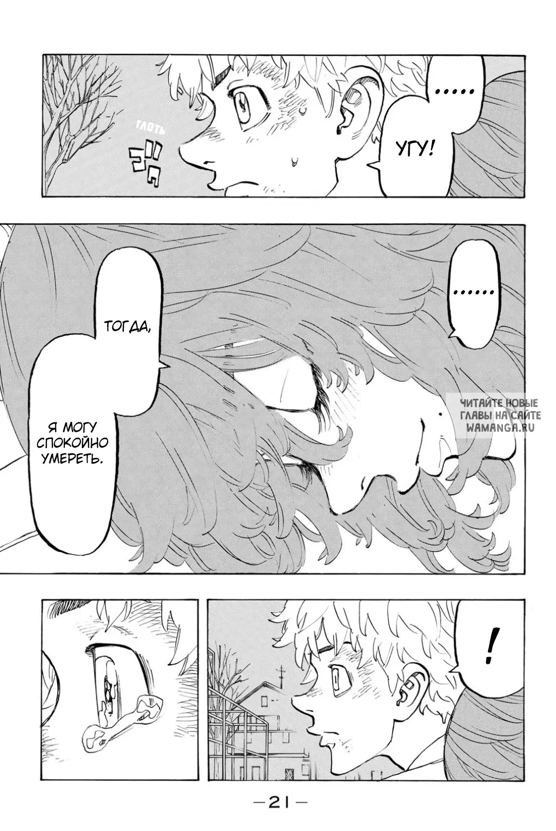 Page 18.000
