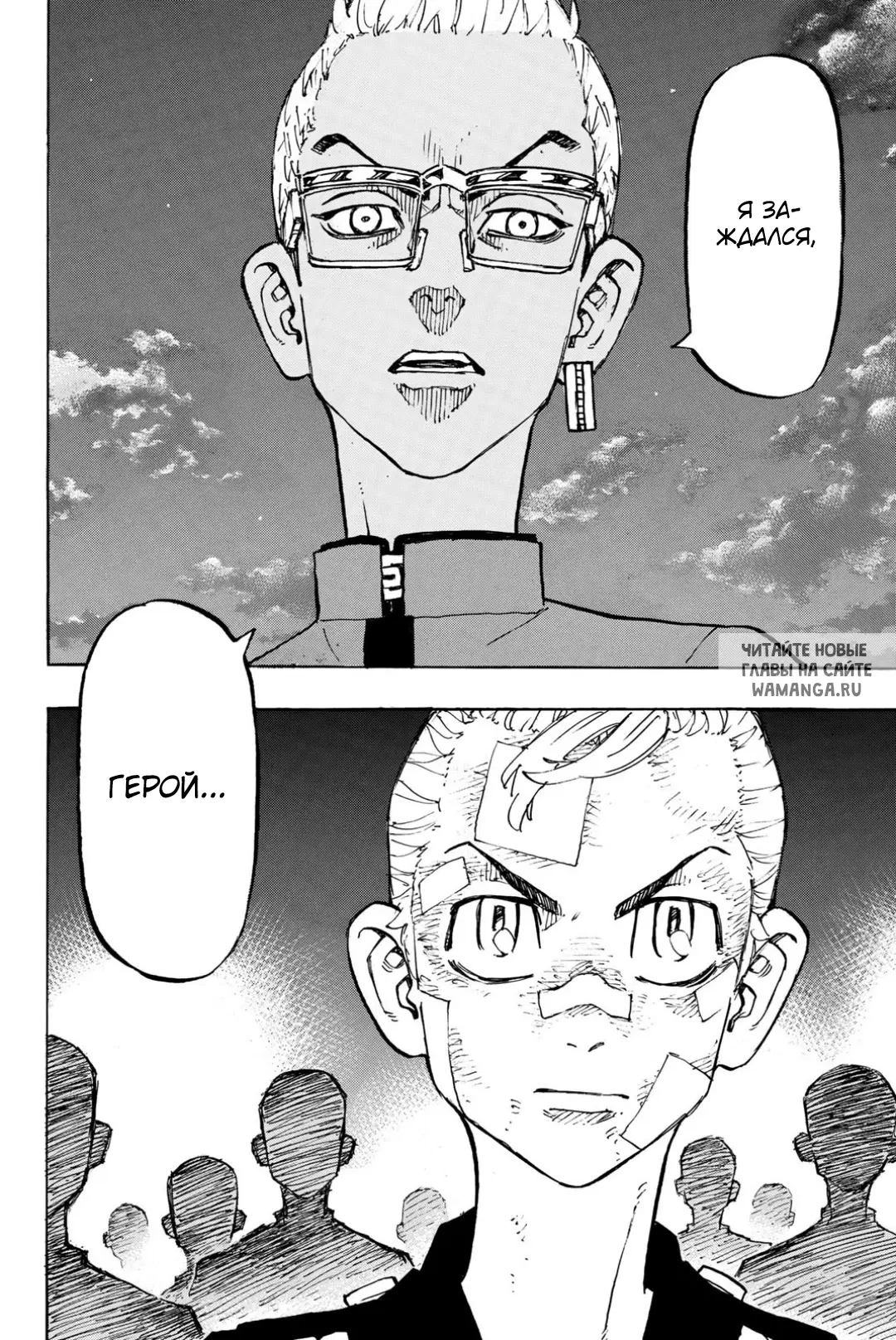 Page 18.000
