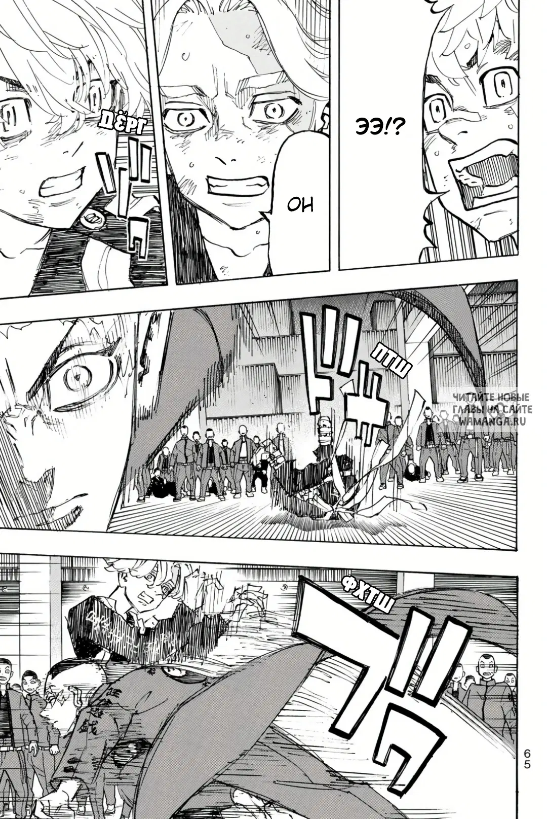Page 18.000