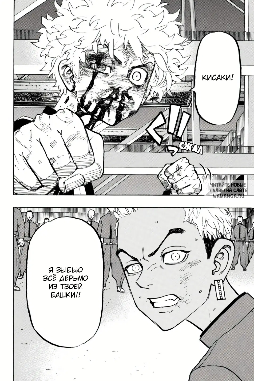Page 18.000