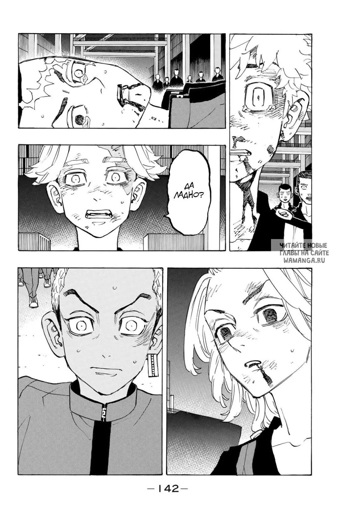 Page 18.000