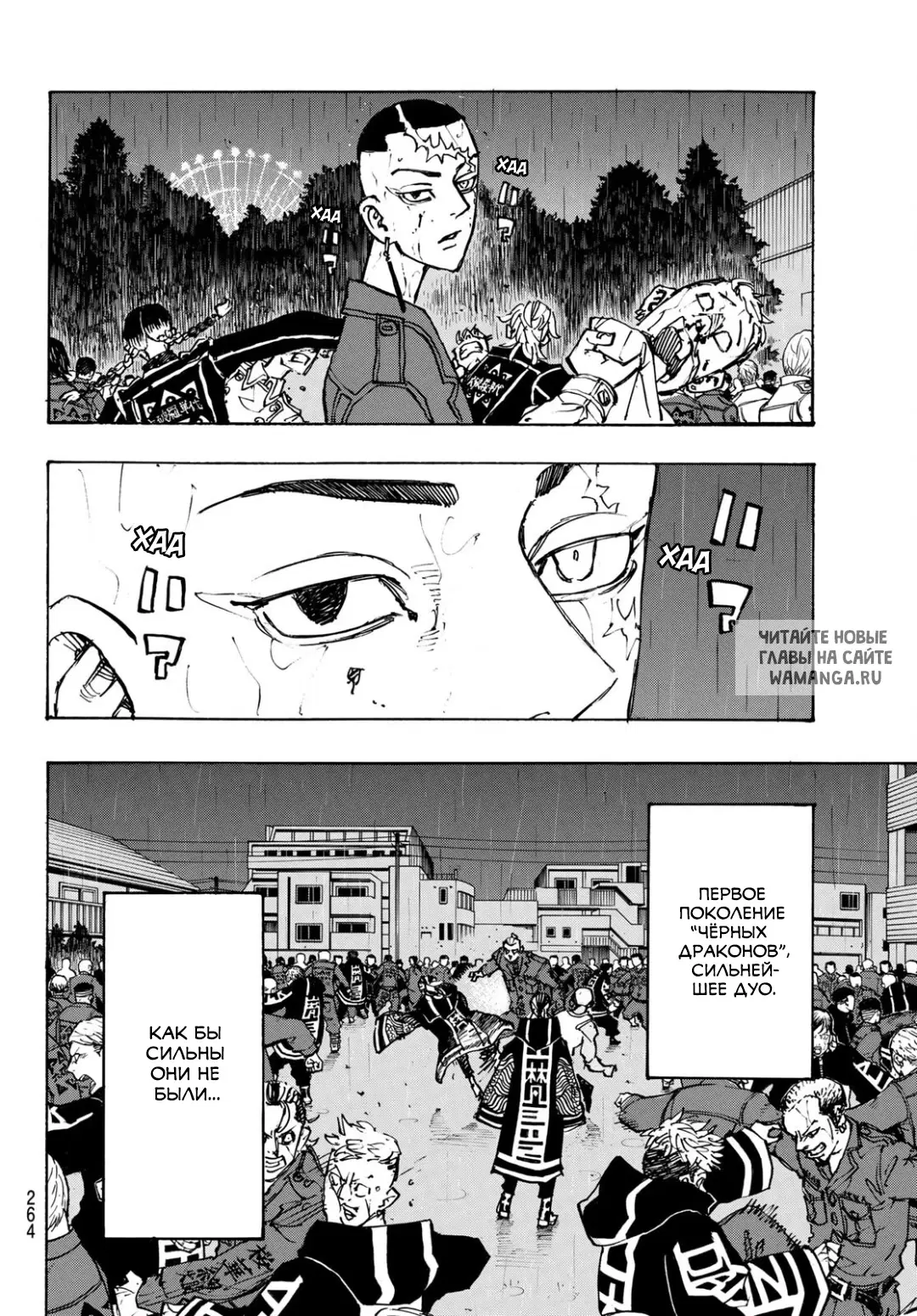 Page 18.000