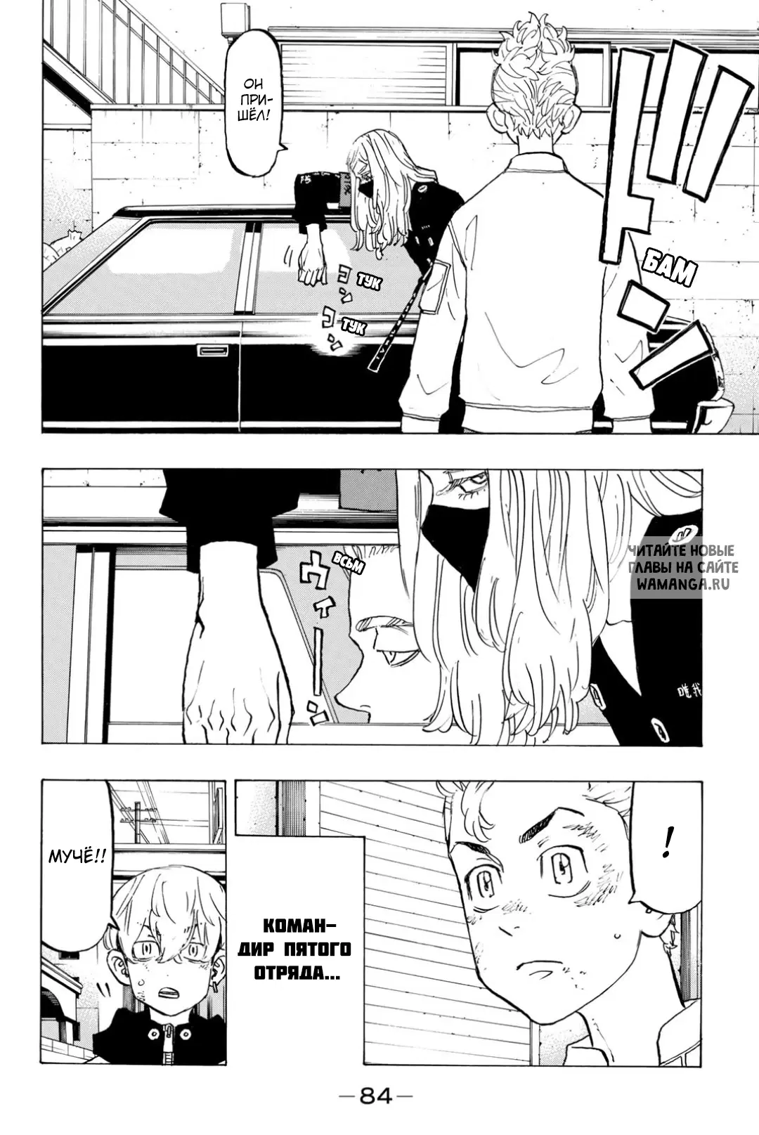 Page 18.000