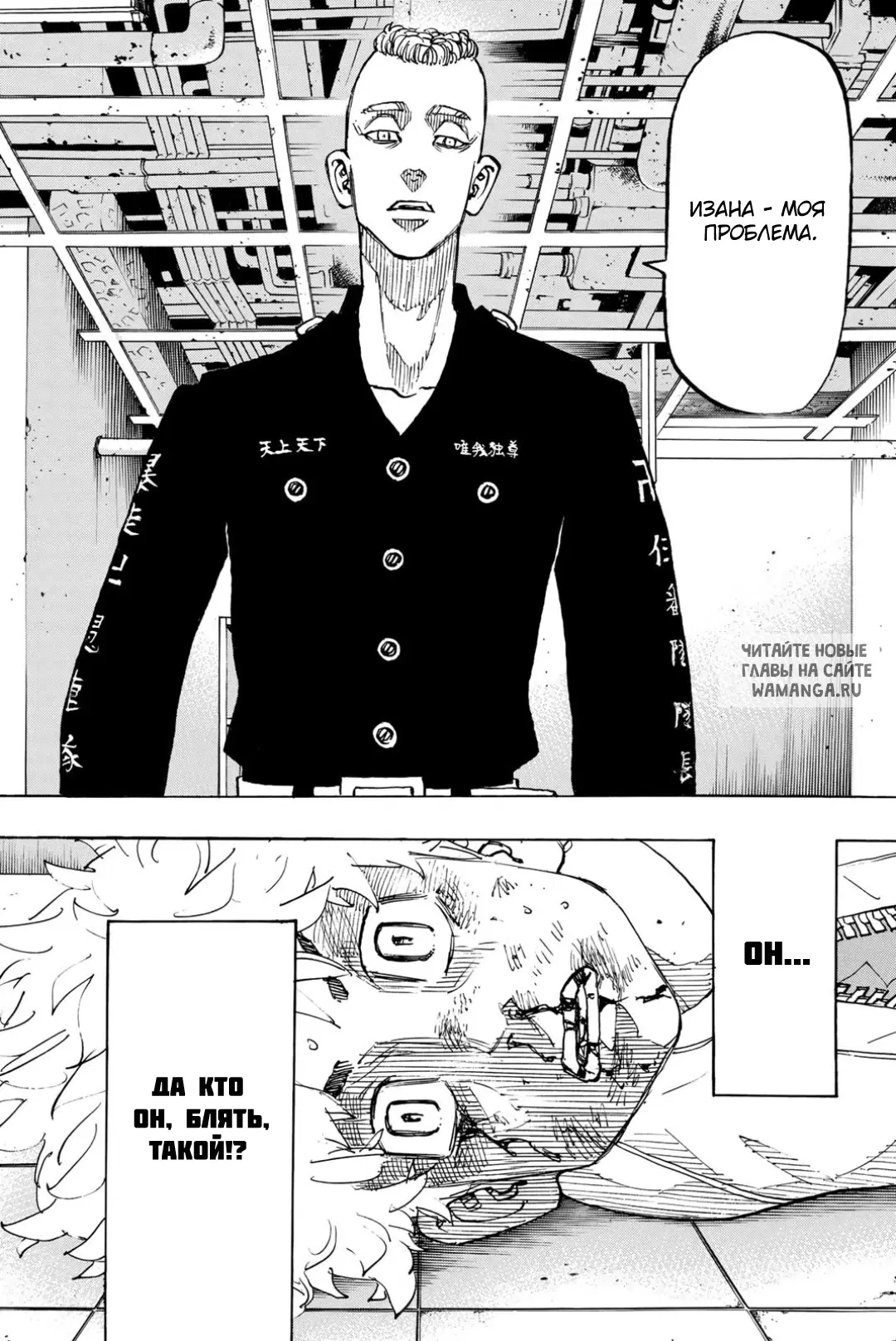 Page 18.000