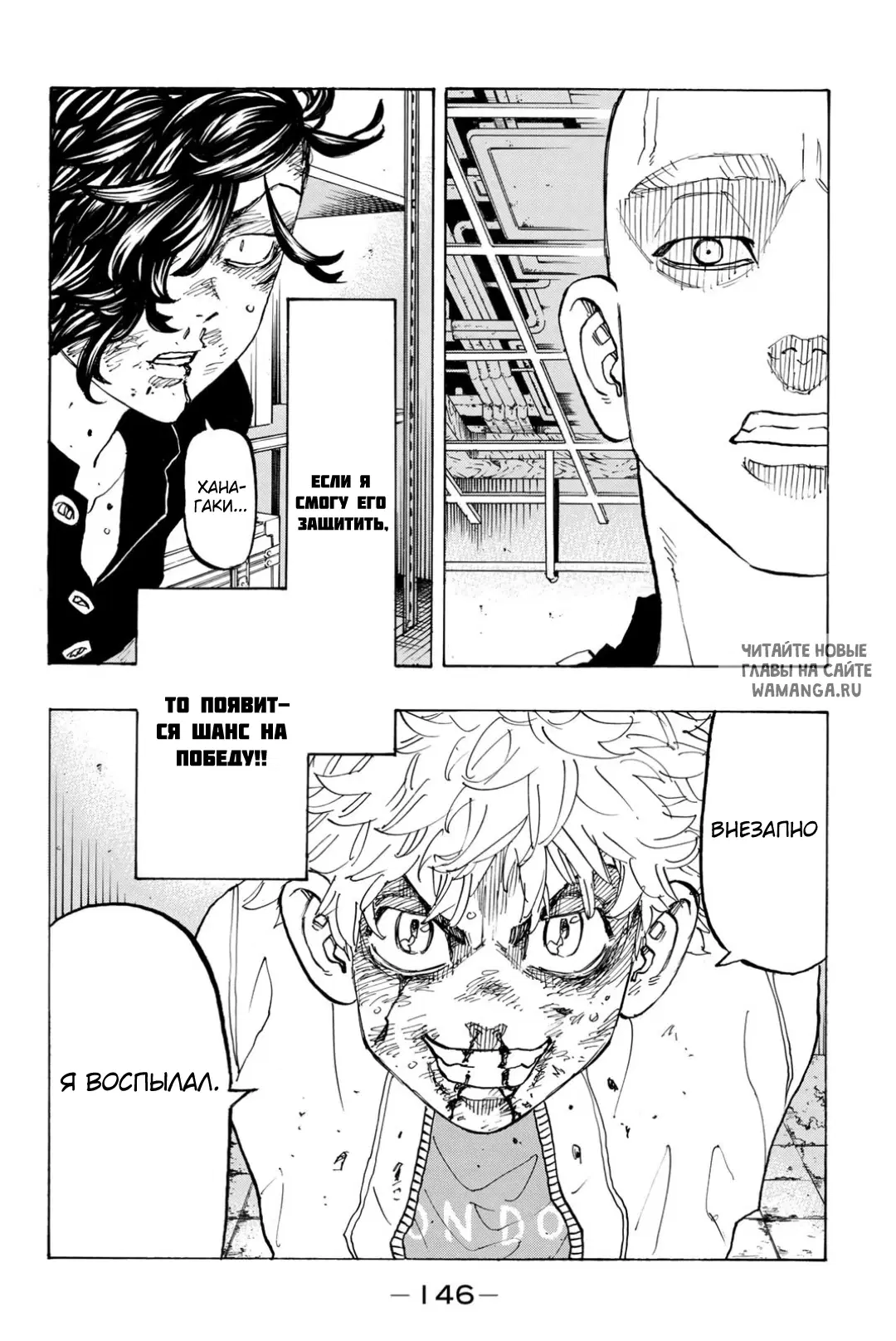 Page 18.000