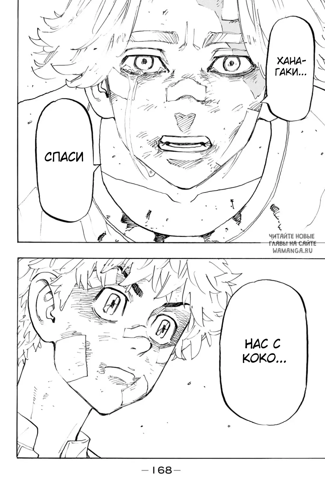 Page 18.000