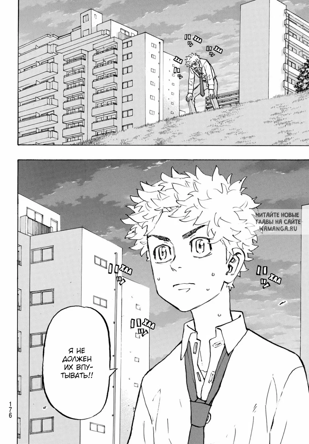 Page 18.000