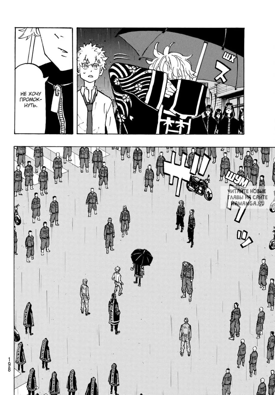 Page 18.000