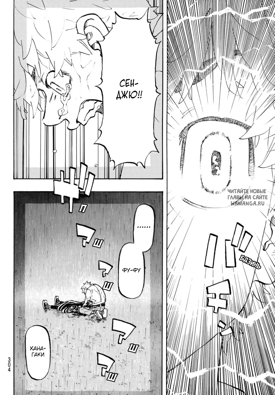 Page 18.000