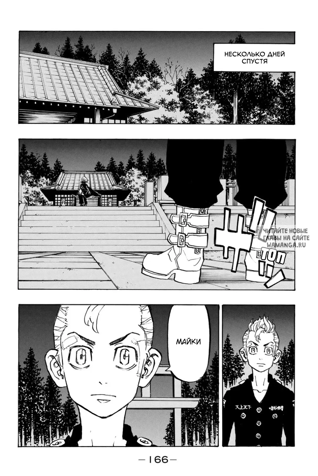 Page 18.000