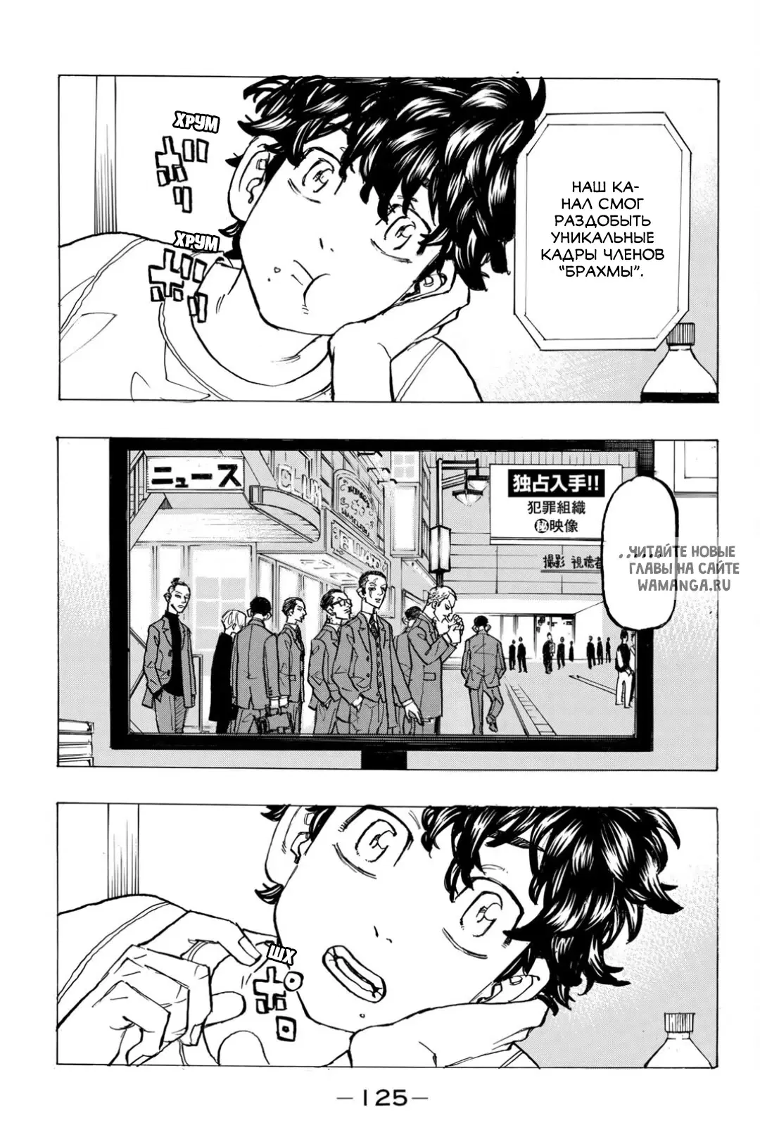 Page 18.000