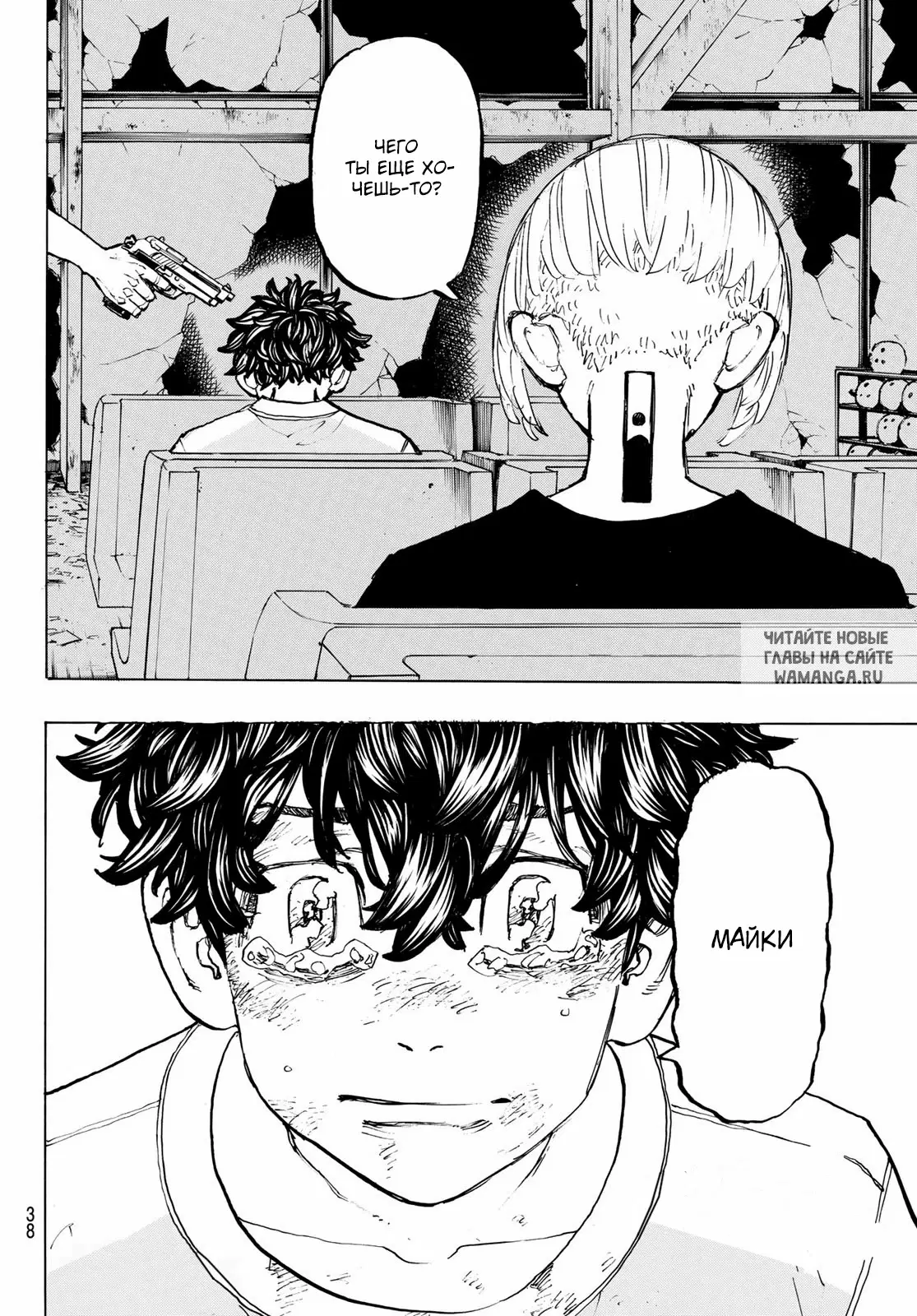 Page 18.000