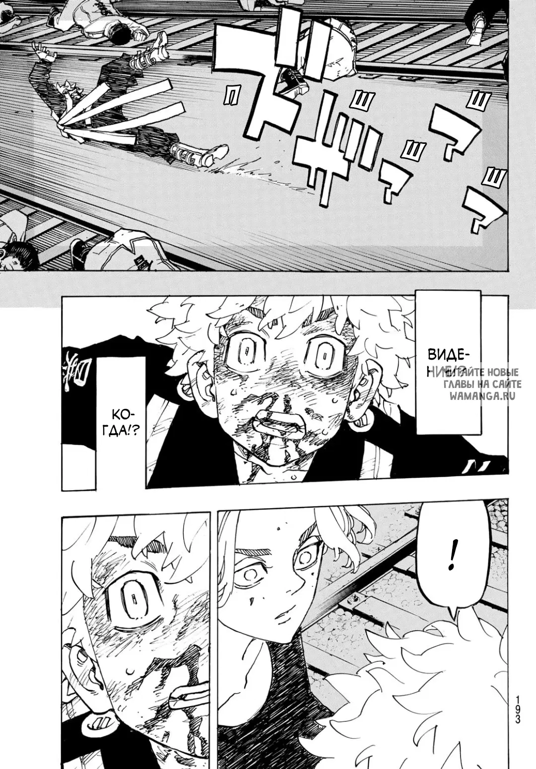 Page 18.000