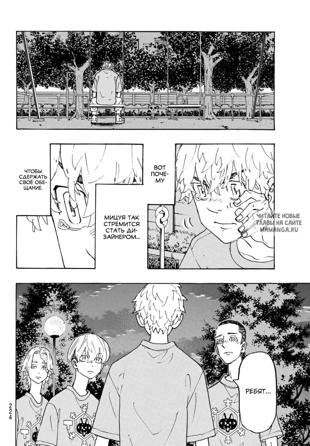 Page 18.000