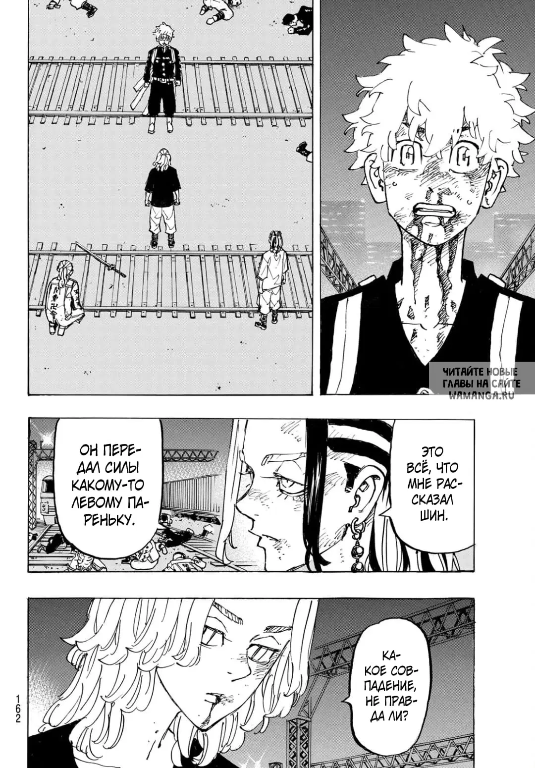 Page 18.000