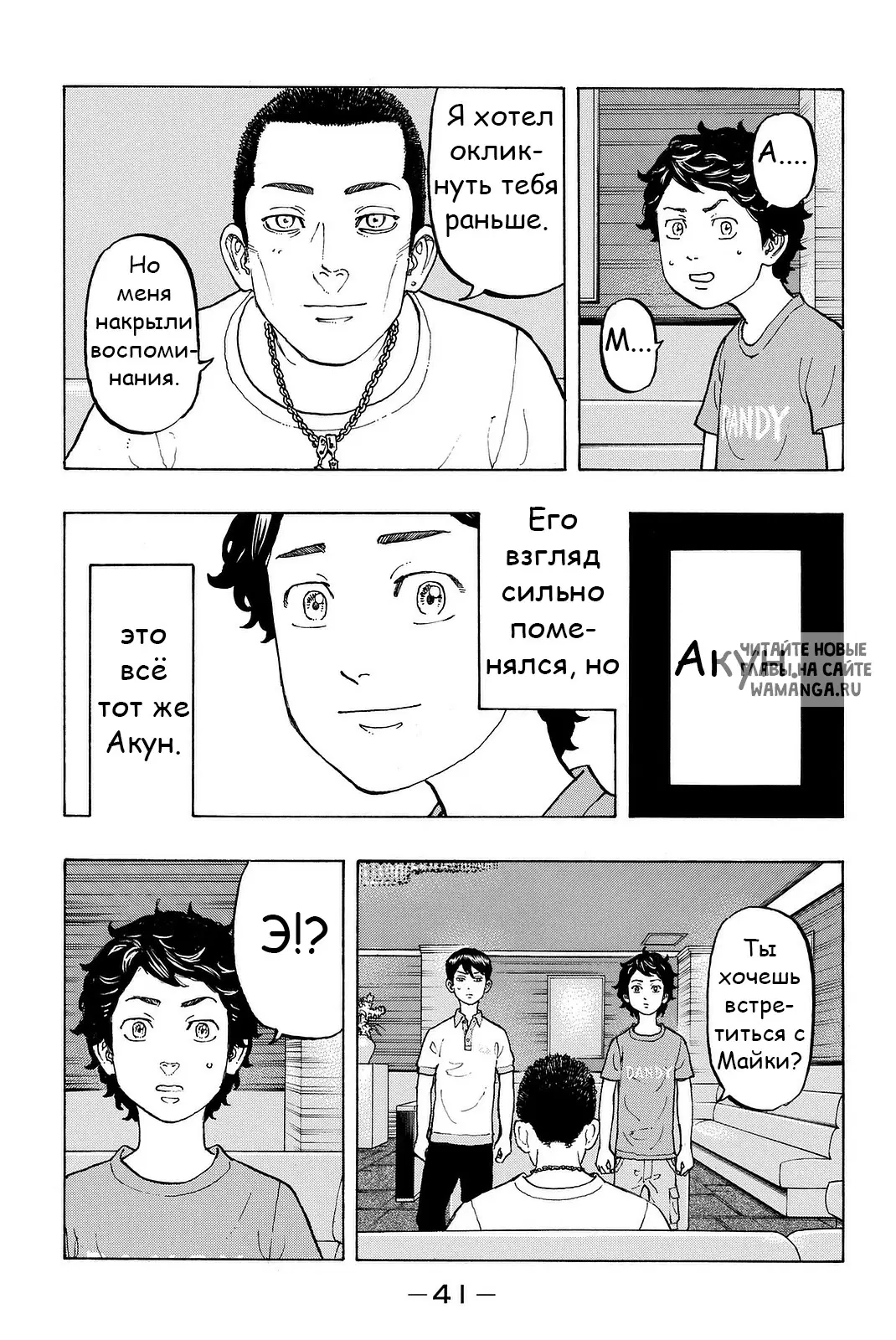 Page 19.000