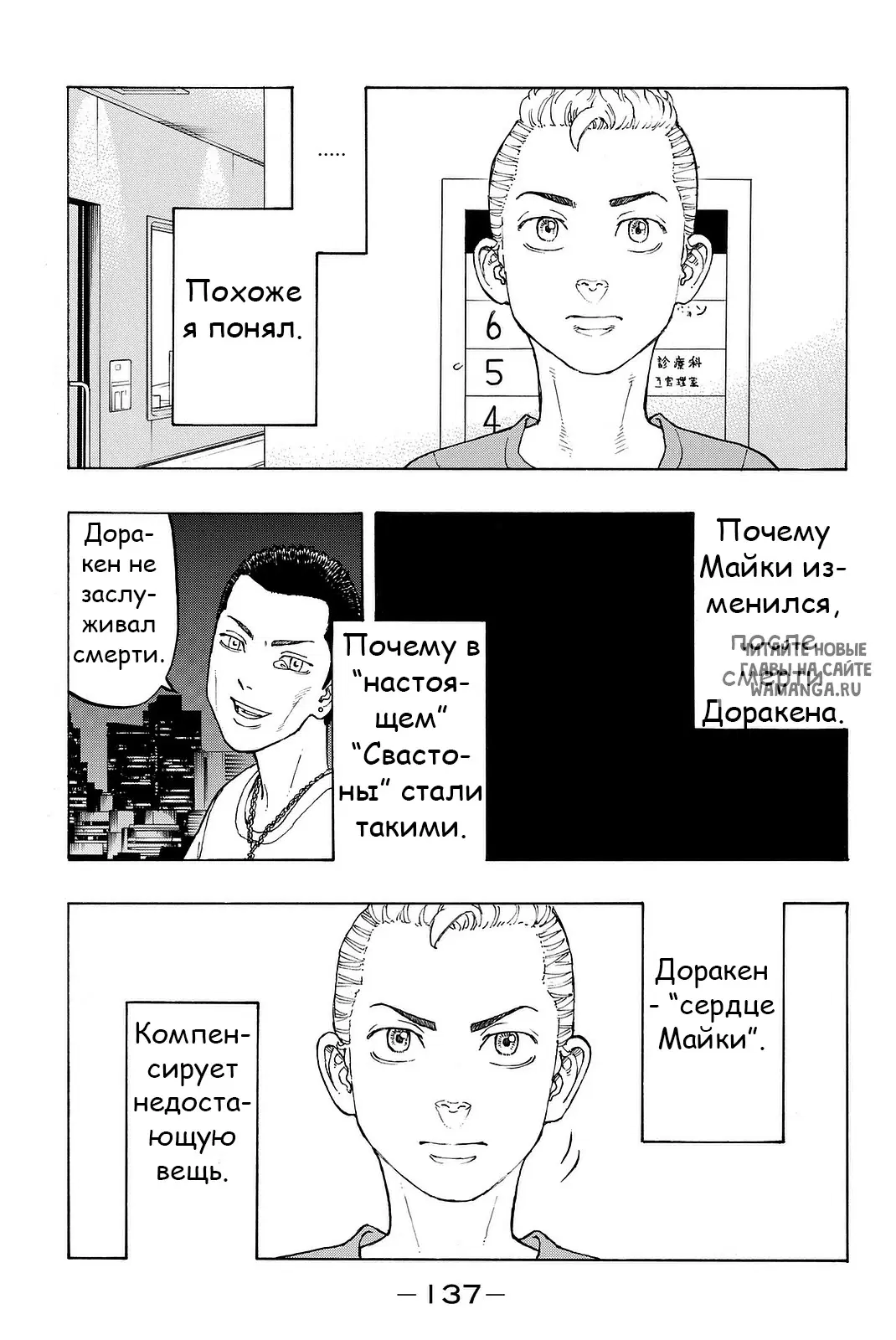 Page 19.000