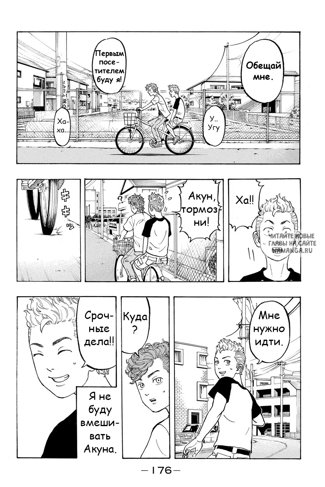 Page 19.000