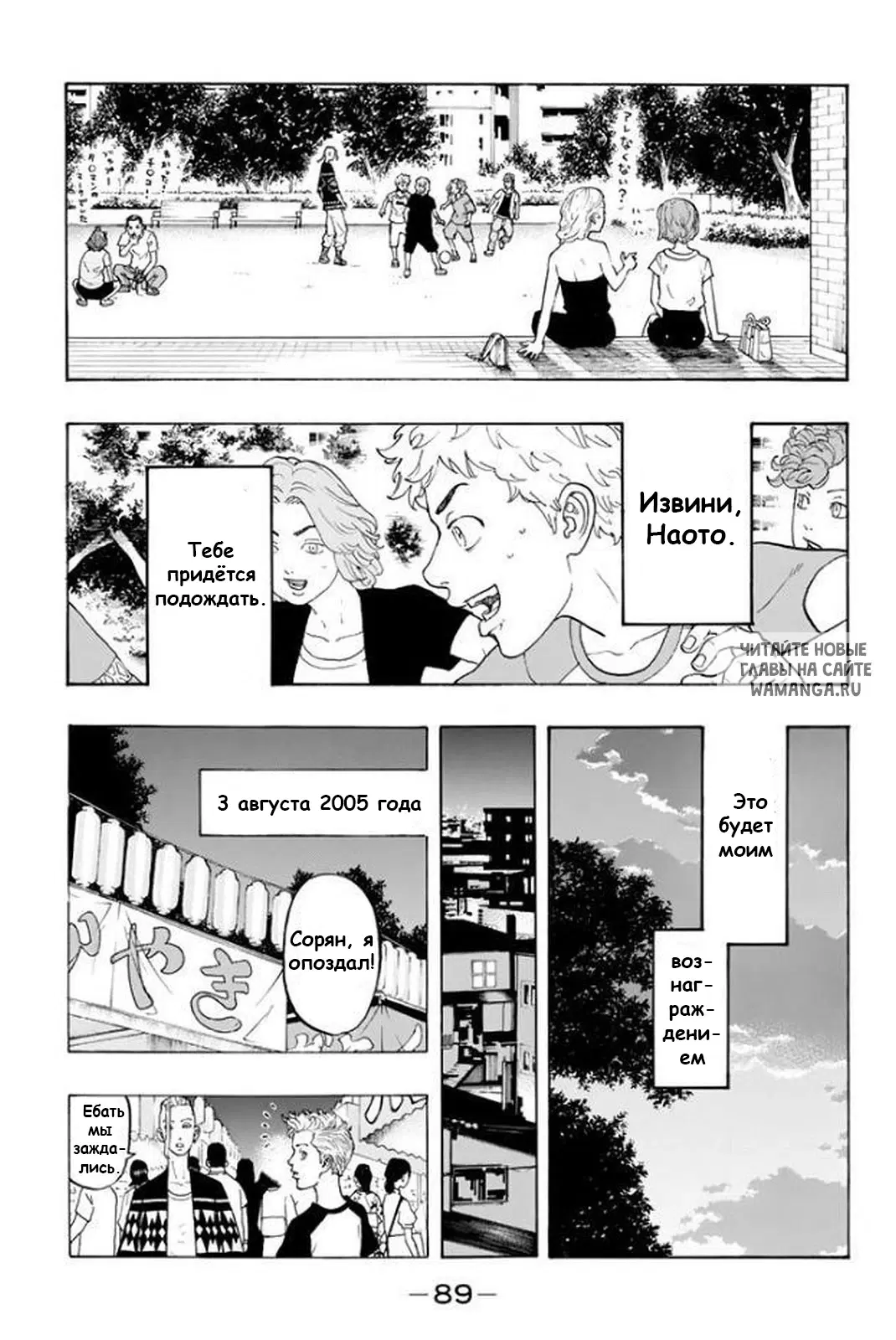 Page 19.000