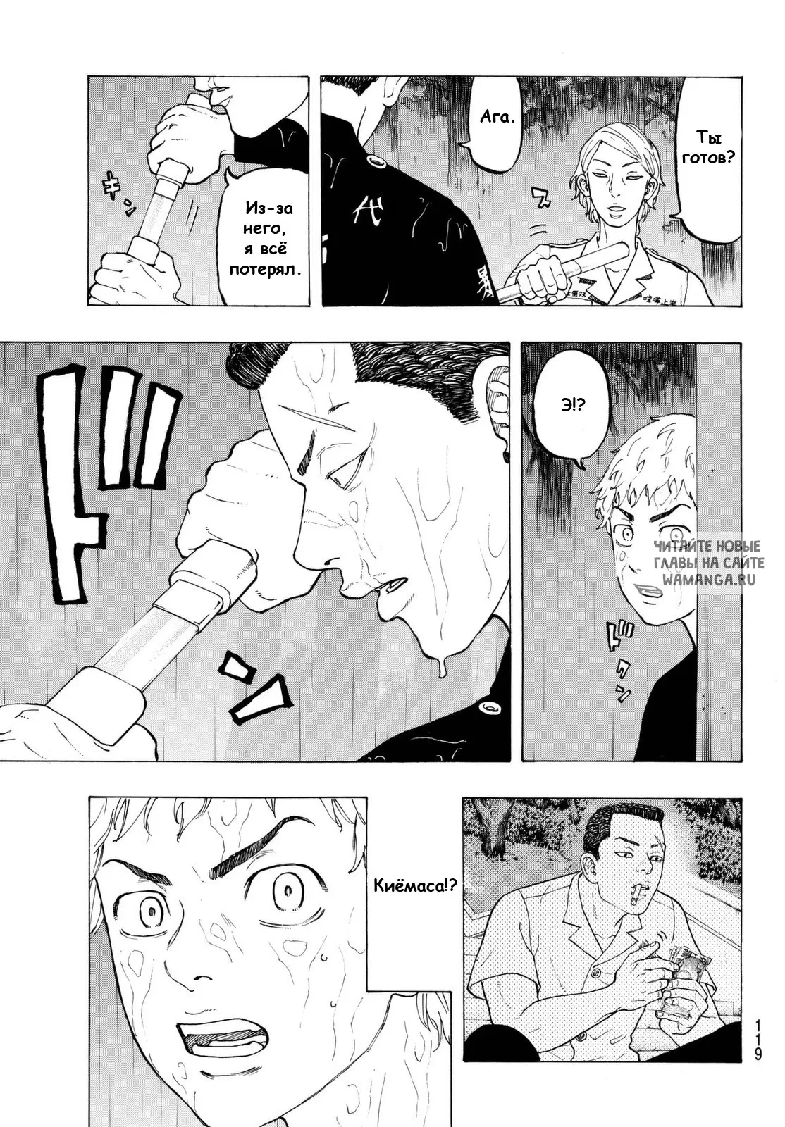 Page 19.000