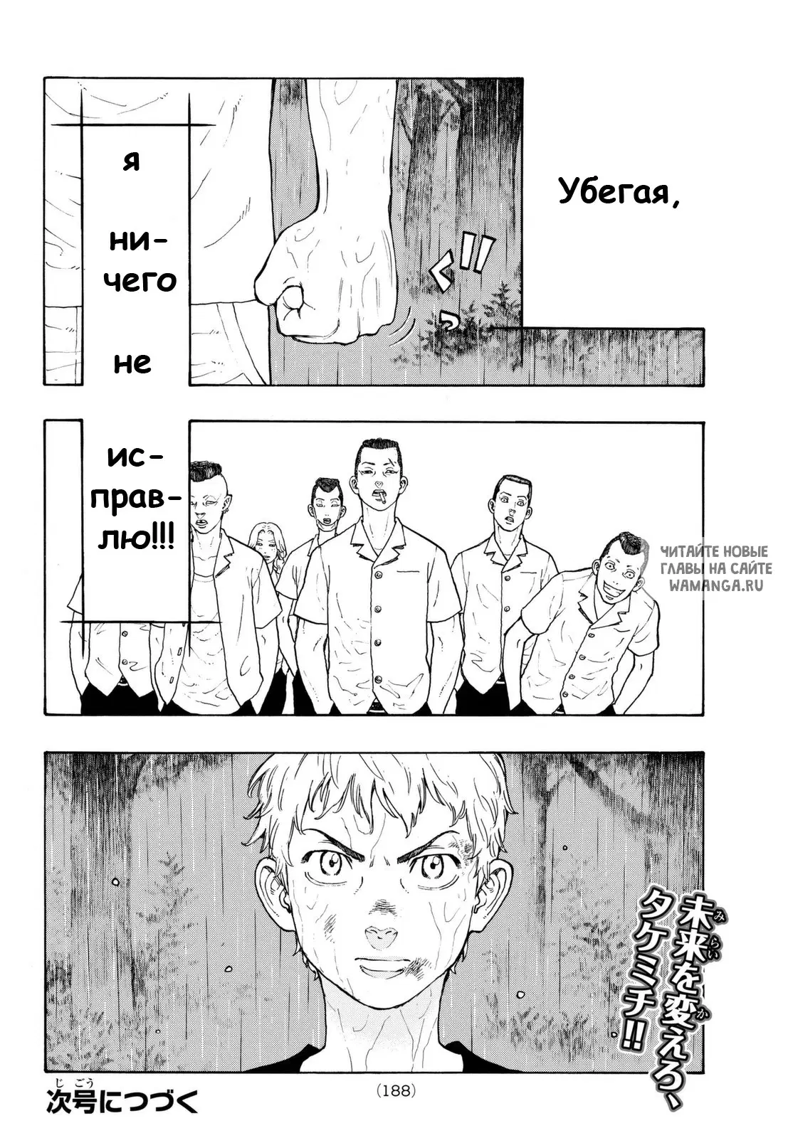 Page 19.000