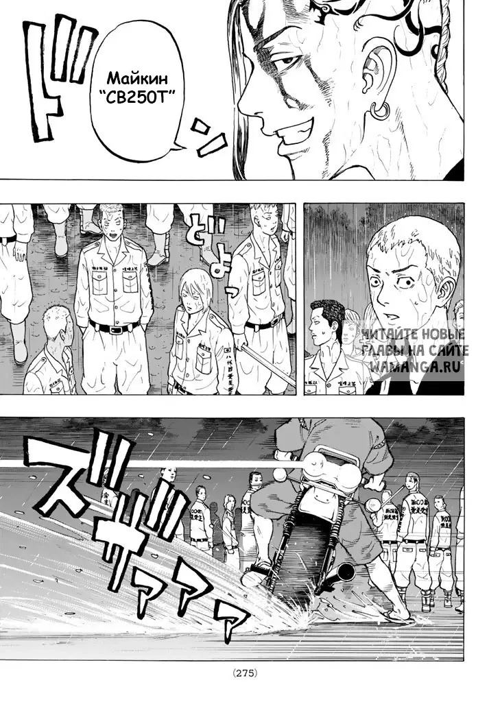Page 19.000