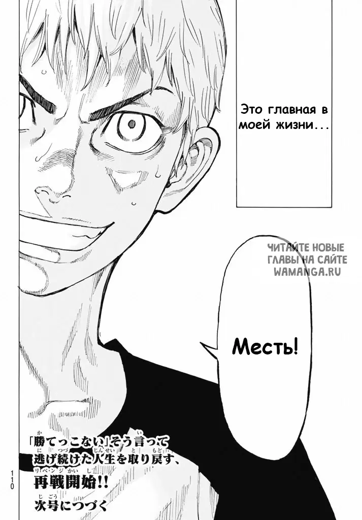Page 19.000