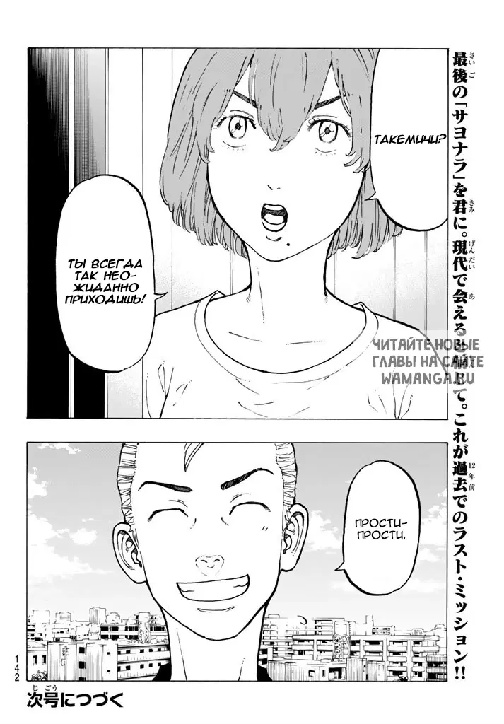 Page 19.000