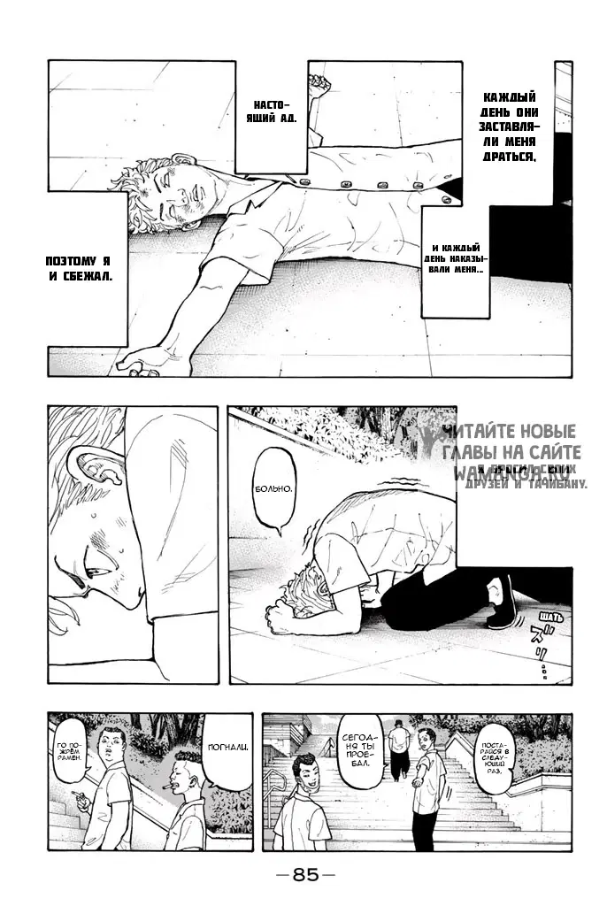 Page 19.000