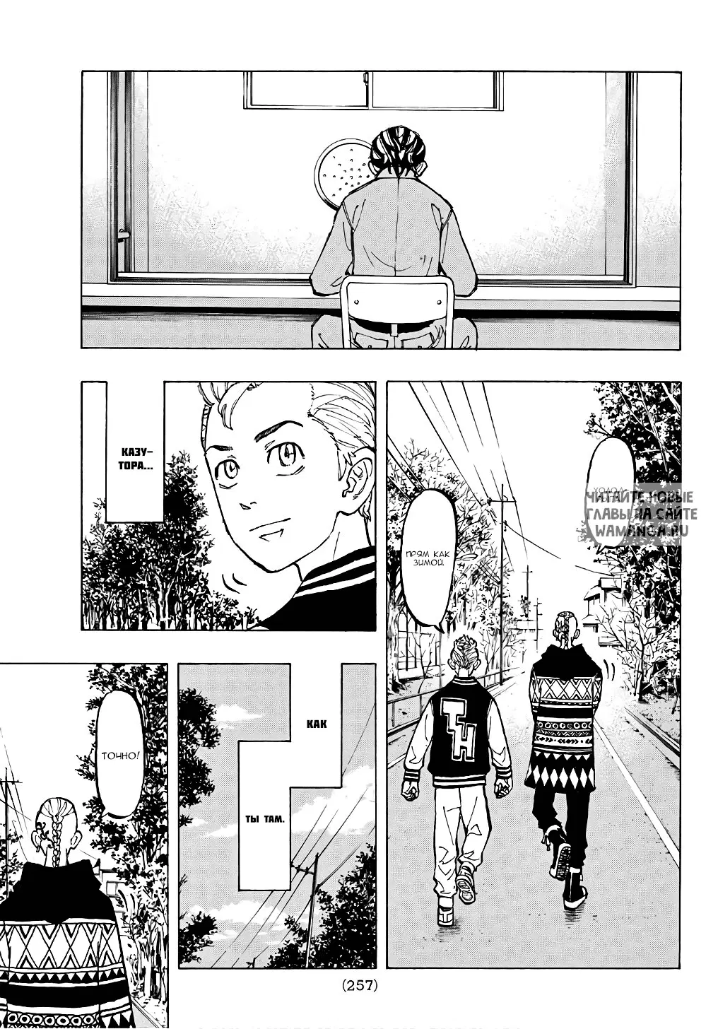 Page 19.000