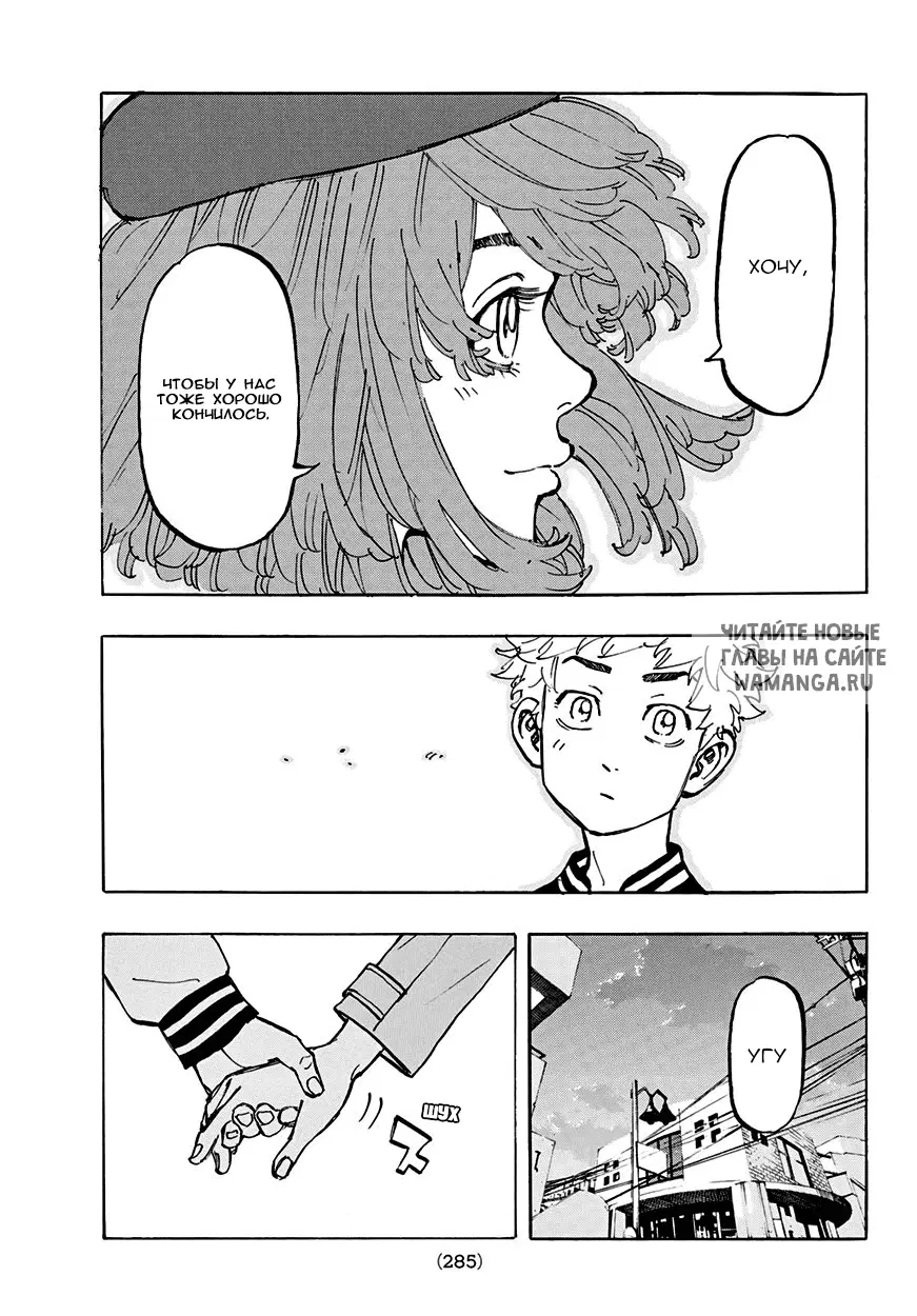Page 19.000