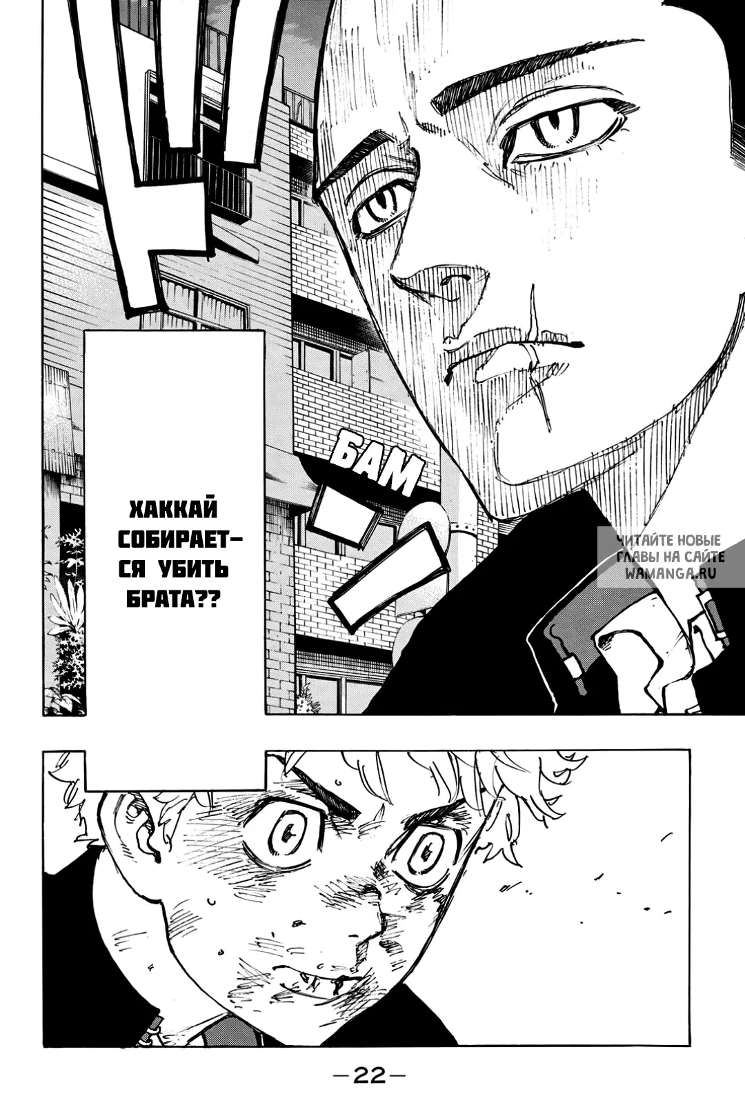 Page 19.000