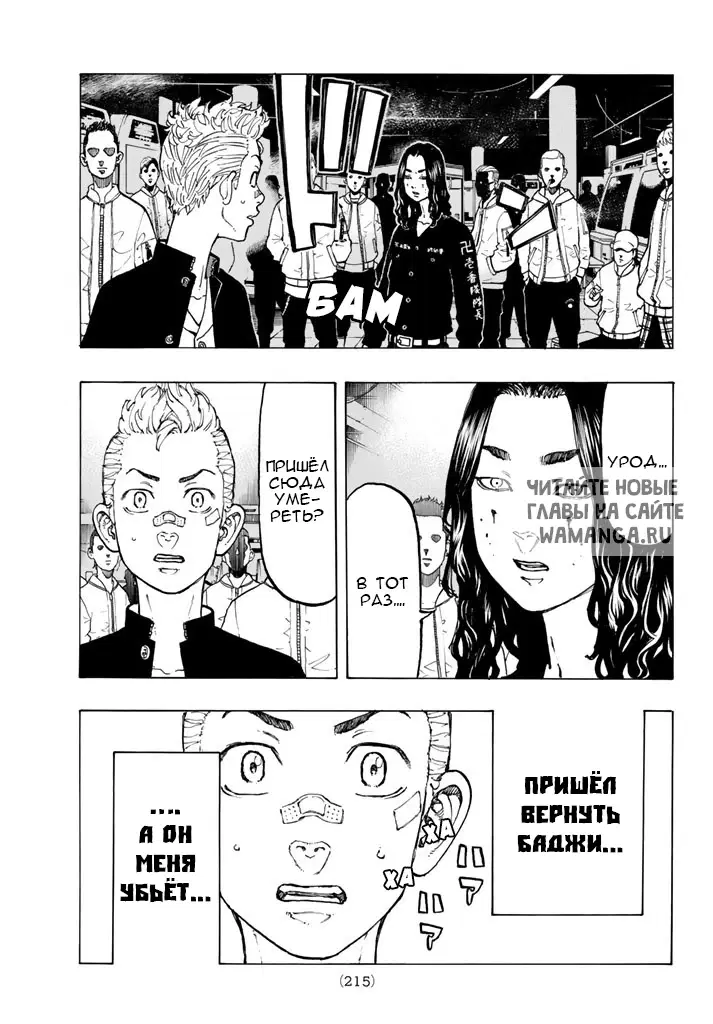 Page 19.000