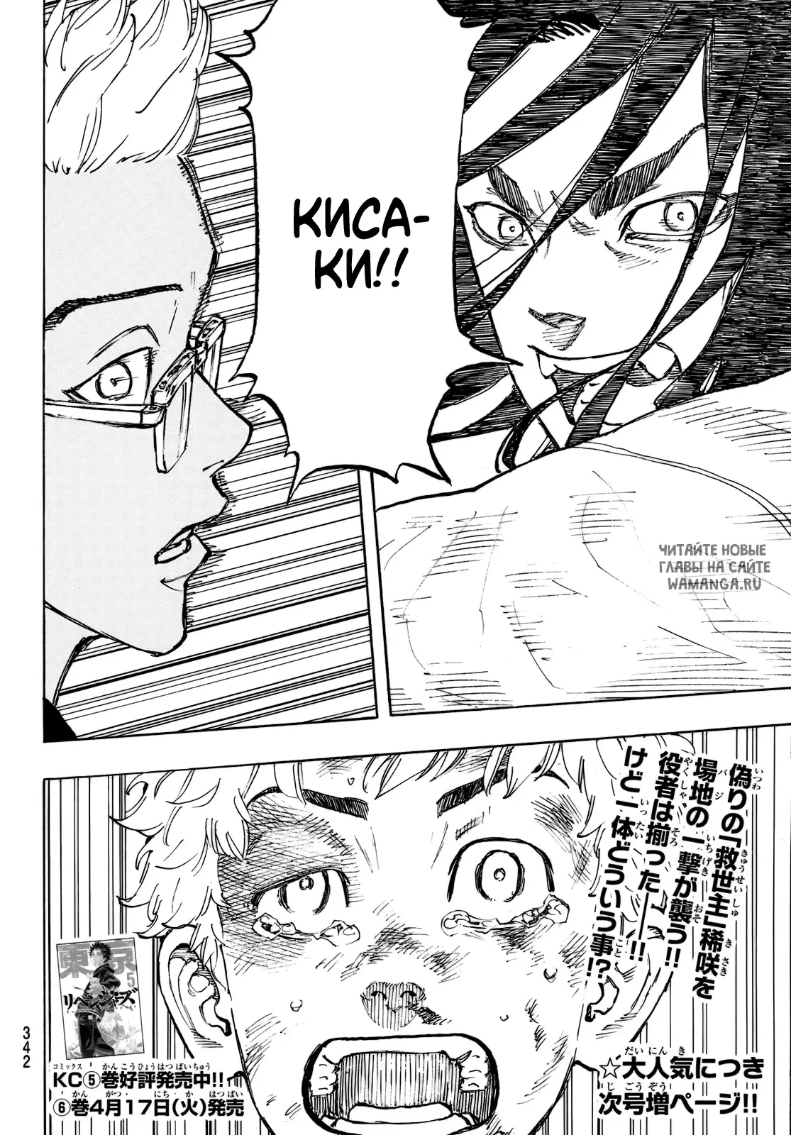 Page 19.000