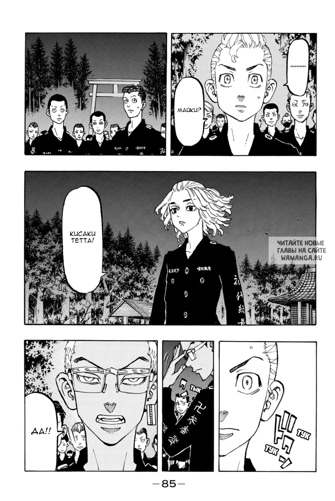 Page 19.000