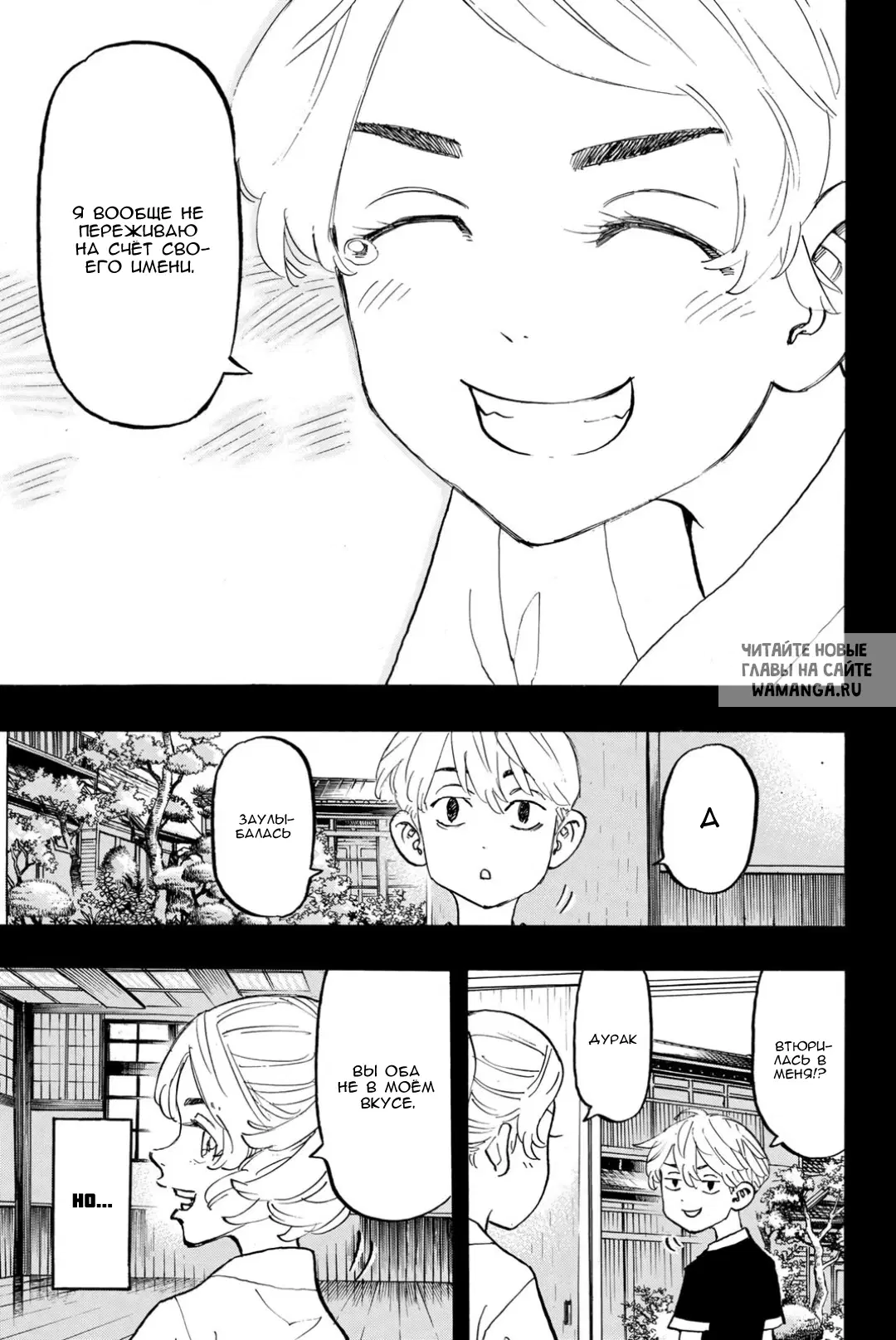 Page 19.000