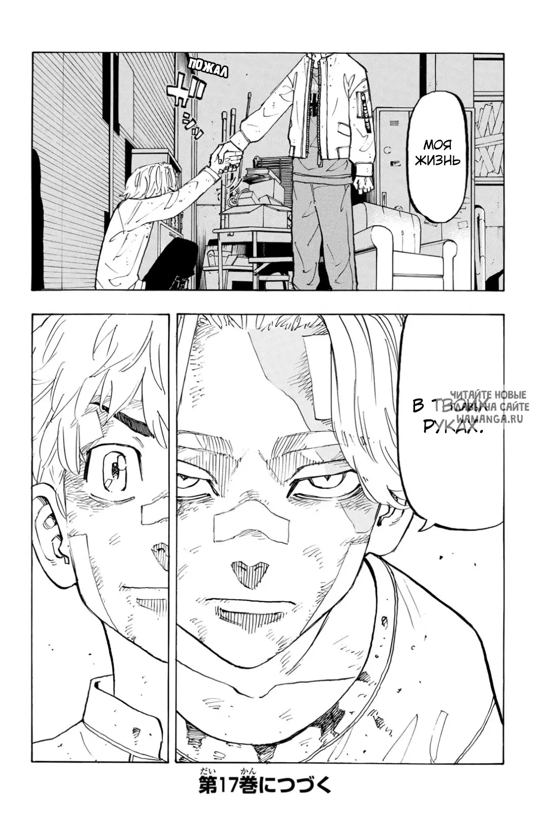 Page 19.000