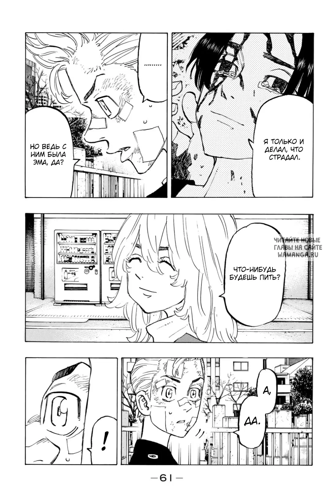 Page 19.000