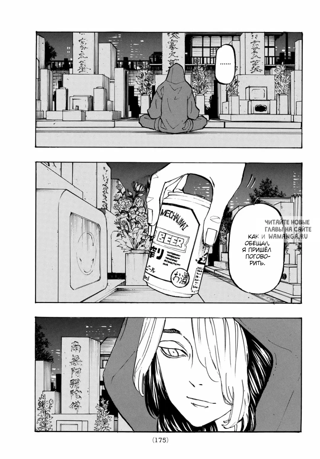 Page 19.000
